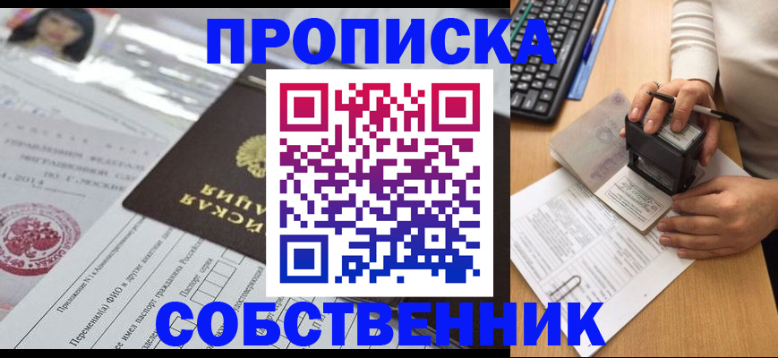 регистрация для дет. сада в Симе