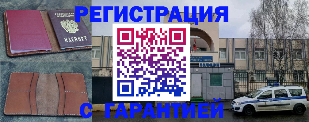регистрация для школы в Симе
